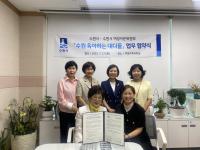 [NSP PHOTO]수원시-수원시여성자문위, 아빠와 함께 하는 가족문화 확산