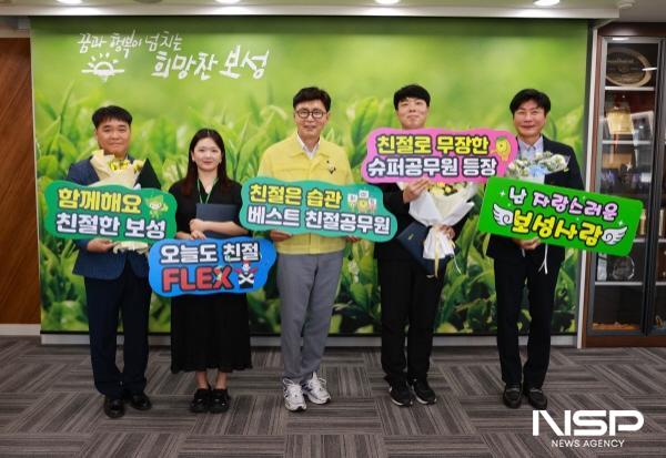 NSP통신-보성군은 상반기 베스트 친절공무원 4명을 선정하고 시상했다(가운데 노란색 민방위복_김철우 보성군수) (사진 = 보성군)