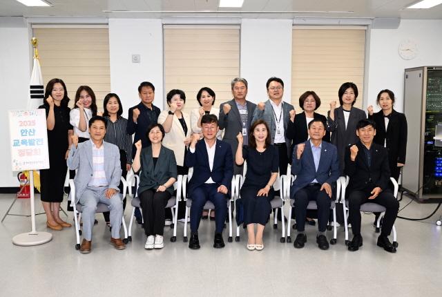 NSP통신-17일 오후 안산교육지원청에서 안산교육, 함께 꽃 피우겠습니다를 슬로건으로 내걸고 안산교육 발전 정담회가 열렸다. 사진은 참석자들의 기념촬영 모습. (사진 = 안산시)