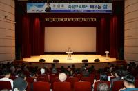 [NSP PHOTO]고흥 인문학당, 유성호 교수 초청 강연 성료