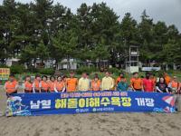 [NSP PHOTO]고흥 남열해돋이해수욕장 18일 개장…서핑과 힐링 함께 즐기세요
