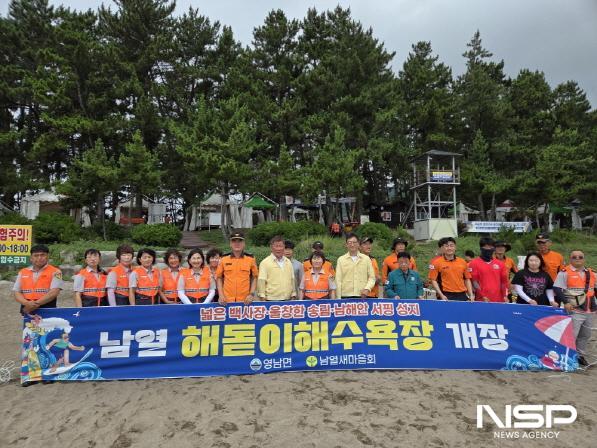 NSP통신-고흥 남열해돋이해수욕장 7월 18일 개장 (사진 = 고흥군)