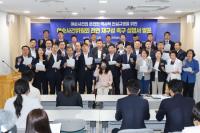[NSP PHOTO]전남도의회, 여순사건위원회 위원 전면 재구성 촉구 성명서 발표