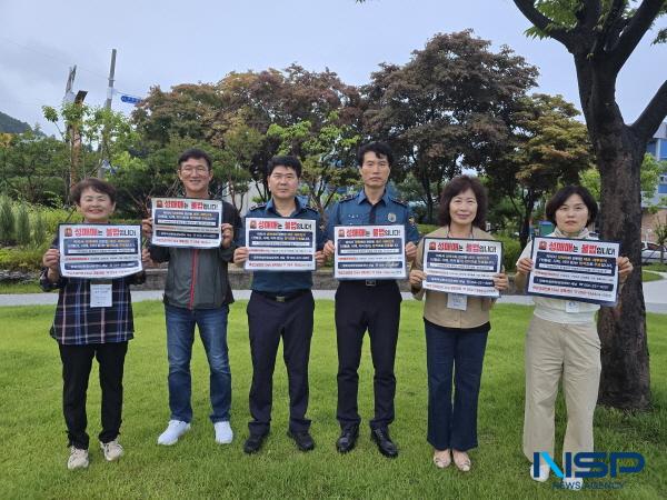NSP통신-영양군은 지난 17일 성매매 예방과 불법행위 근절을 위해 관내 유흥업소를 대상으로 성매매 방지 민·관·경 합동 지도점검을 실시했다. (사진 = 영양군)