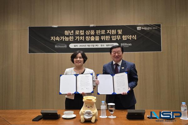 NSP통신-경주시는 청년감성상점과 힐튼경주가 지난 17일 청년 예술가들의 작품 판로 확대와 창작 생태계 활성화를 위한 업무협약을 체결했다고 밝혔다. (사진 = 경주시)