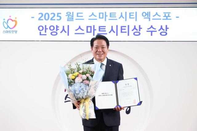NSP통신-안양시가 월드 스마트시티 엑스포에서 2년 연속 스마트시티상을 수상하며 스마트도시의 경쟁력을 입증했다. 사진은 최대호 안양시장의 기념촬영 모습. (사진 = 안양시)