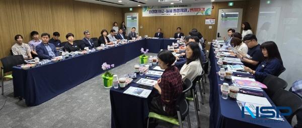 NSP통신-의성군은 지난 16일 충청북도 옥천군의회 의장단 및 의원, 옥천군 주민복지과장 등 16명이 의료-돌봄 통합지원 시범사업 우수사례를 벤치마킹을 위해 의성군을 방문했다고 밝혔다. (사진 = 의성군)