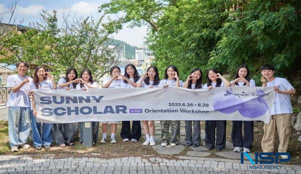 NSP통신-의성군이 이번 여름, SK행복나눔재단이 운영하는 Sunny Scholar 프로젝트의 주요 활동 무대가 된다. (사진 = 의성군)