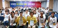 [NSP PHOTO]의성군, 감염병 위기관리 대응 모의훈련 실시