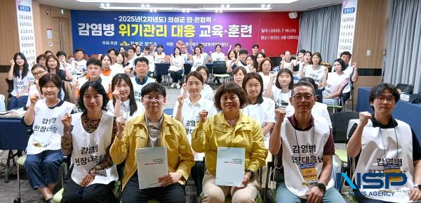 NSP통신-의성군은 감염병 위기관리 대응 역량 강화를 위해 경상북도 감염병관리지원단의 지원을 받아 감염병 현장대응 이론교육 및 위기대비 모의훈련을 실시했다. (사진 = 의성군)