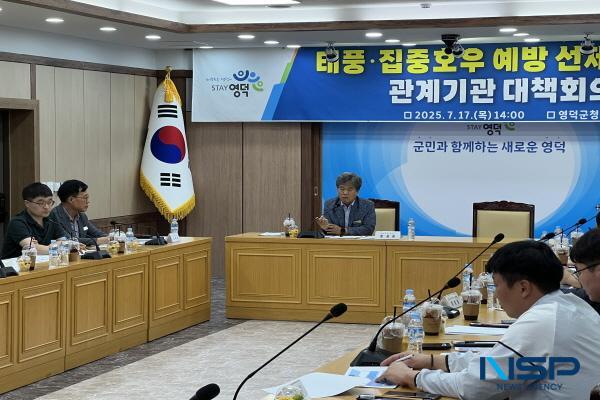 NSP통신-영덕군은 태풍, 집중호우 등에 의한 자연재해와 해난사고를 예방하고 대응 체제를 강화하기 위해 지난 17일 청사 제1회의실에서 관계기관 대책회의를 개최했다. (사진 = 영덕군)