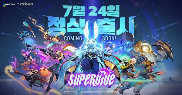 NSP통신- (이미지 = 넥슨)
