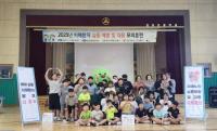 [NSP PHOTO]광양시, 치매환자 실종 예방 및 대응 모의훈련 실시