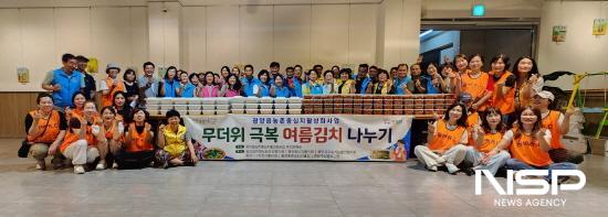 NSP통신-여름김치 나누기 특화사업 참석자 기념 찰영 (사진 = 광양시청)
