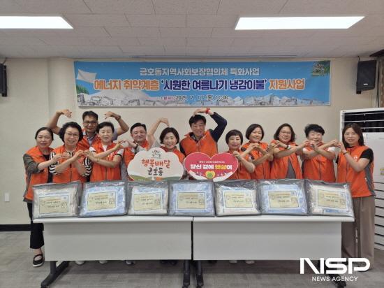 NSP통신-금호동지역사회보장협의체 위원들 냉감 이불 지원사업 기념 찰영 (사진 = 광양시청)