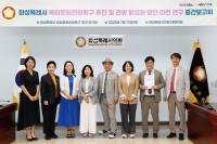 [NSP PHOTO]화성시의회, 복합문화관광특구 추진 연구회 중간보고회 개최
