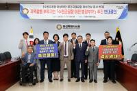 [NSP PHOTO]수원 군공항 화성특례시의회 이전반대특위, 수원군공항 이전 반대 규탄 결의