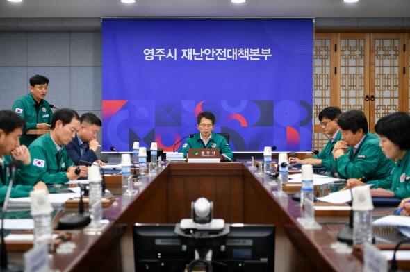 NSP통신-영주시 집중호우 대응 위한 호우 대처 상황판단회의 개최, 호우주의보 발효에 따른 비상 1단계 가동, 주민 안전 확보 총력 (사진 = 영주시)