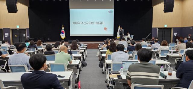 NSP통신-15일 열린 2026학년도 사립학교 신규교원 위탁채용 설명회 모습. (사진 = 경기도교육청)