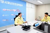 [NSP PHOTO]최대호 안양시장, 현장 예방 활동이 곧 시민의 안전