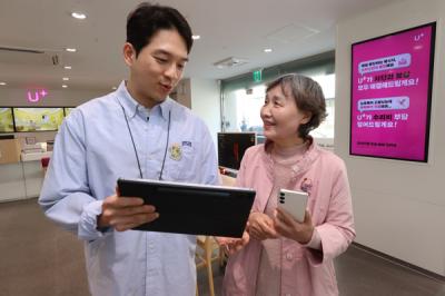 [NSP PHOTO]LG유플러스, 경기북부경찰청과 보이스피싱 예방 캠페인 진행…호우특보에 비상대기 가동