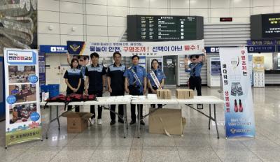 [NSP PHOTO]포항해경, 연안안전의 날 맞아 등굣길  해양 안전 캠페인 전개