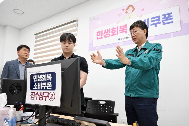 NSP통신-이민근 안산시장이 18일 성포동 행정복지센터에서 민생회복 소비쿠폰 현장 접수처의 준비 상황을 점검하고 있다. (사진 = 안산시)