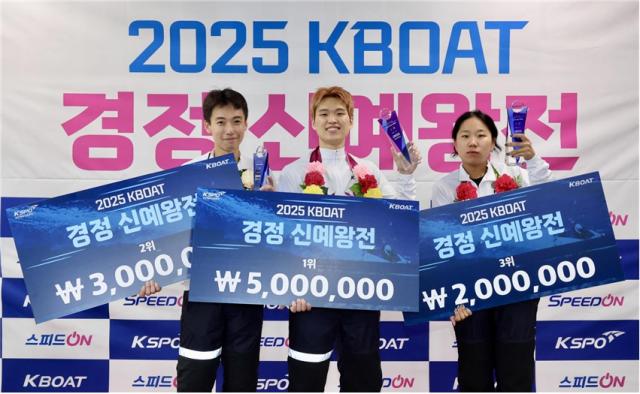 NSP통신-2025 KBOAT 경정 신예왕전에서 입상에 성공한 선수들. 사진 왼쪽부터 2위 황동규, 1위 임 건, 3위 박지윤 선수. (사진 = 국민체육진흥공단)