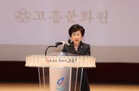 [NSP PHOTO]고흥문화원장 이‧취임식 성료…이연숙 신임 원장 취임