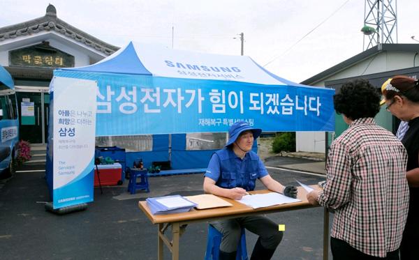 NSP통신- (사진 = 삼성전자서비스)