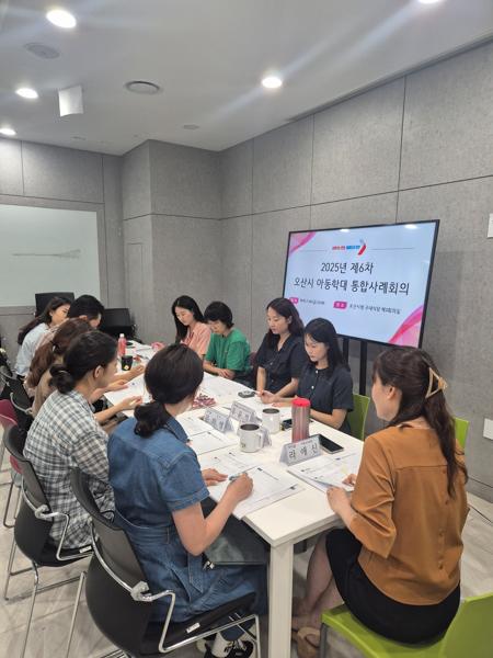 NSP통신-18일 오산경찰서 오산시아동보호전문기관 등 아동보호 유관기관 관계자들이 회의를 하는 모습. (사진 = 오산시)