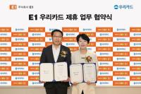 [NSP PHOTO]우리카드, LPG ·전기·수소 충전 10% 할인되는 E1 우리카드 선봬