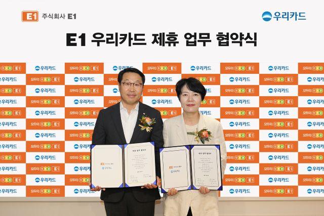 NSP통신-왼쪽부터 지난달 25일 용산구 한강대로 LS용산타워에 위치한 E1 본사에서 박명신 우리카드 개인영업본부장(오른쪽)과 김수근 E1 영업본부장이 기념촬영을 하고 있다. (사진 = 우리카드)