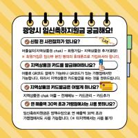 [NSP PHOTO]광양시, 임신축하 지원금 지역화폐(chak)로 착착 지원 중