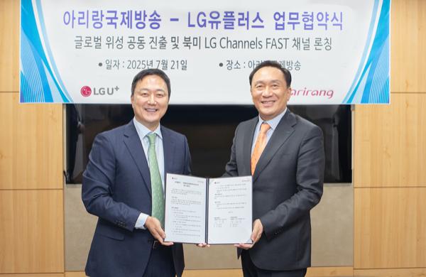NSP통신- (사진 = LG유플러스)
