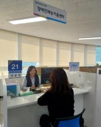 [NSP PHOTO]광양시장애인재능키움센터, 장애인 취업 지원 중심기관으로 자리매김