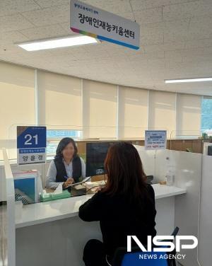 NSP통신-구직 장애인 대상 구직상담 (사진 = 광양시청)