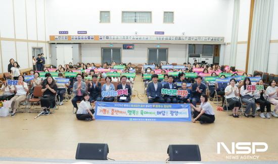 NSP통신-참석자들 평생 살기 좋은 도시 광양 함께 만들어요 퍼포먼스 (사진 = 광양시청)