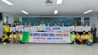 [NSP PHOTO]여수시민복지포럼, 섬 어르신 삼계닭 나눔 10주년 행사 개최