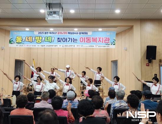NSP통신-노인문화대학 수강 어르신들 장구교실