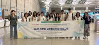[NSP PHOTO]경기도교육청, 다문화 고등학생 경쟁력 강화 글로벌 인턴십 운영