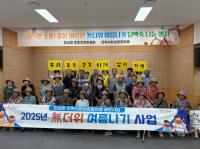 [NSP PHOTO]광양시, 초복 앞두고 삼계탕으로 물들다...한 그릇에 따뜻한 마음 담아