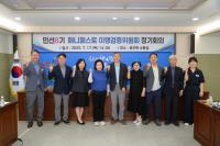 [NSP PHOTO]안동시, 매니페스토 이행검증위원회 정기회의 열어