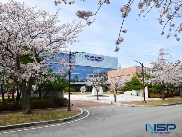 NSP통신-월성원자력본부 전경 (사진 = 월성원자력본부)