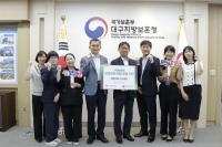 [NSP PHOTO]경북지방우정청, 국가보훈대상자 위문품 전달