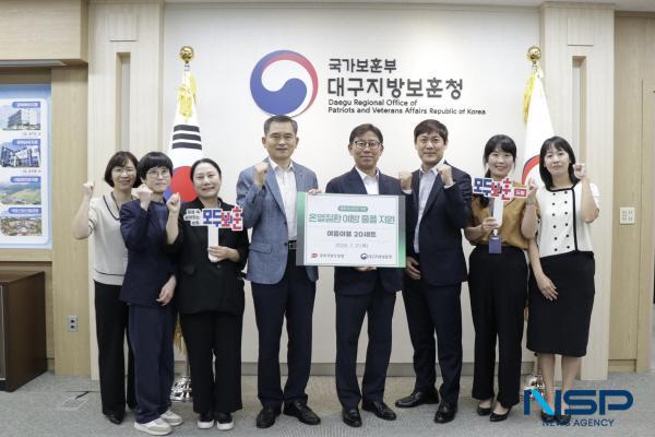 NSP통신-경북지방우정청은 지난 17일 광복 80주년을 기념하며 대구지방보훈청에서 국가유공자 여름나기 후원물품(냉감이불세트, 200만원 상당) 전달식을 가졌다. (사진 = 경북지방우정청)