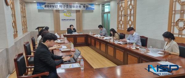 NSP통신-경상북도성주교육지원청은 지난 18일 본관 2층 소회의실에서 2025년도 학구조정심의위원회를 개최했다. (사진 = 성주교육지원청)