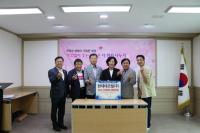[NSP PHOTO]광양 현대데코빌, 사랑나눔복지재단에 성금 전달
