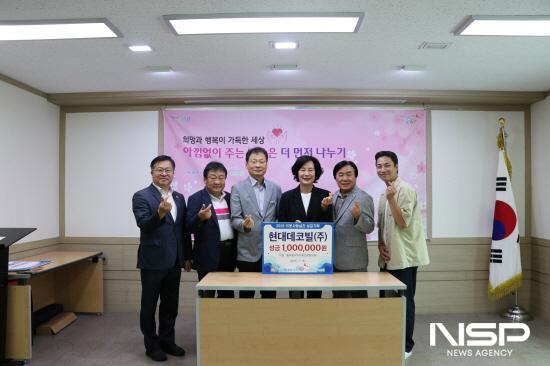 NSP통신-성금 전달식 (사진 = 광양시사랑나눔복지재단)