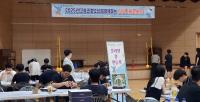 [NSP PHOTO]순천대 SW사업단, 고흥중서 SW 나눔콘서트 개최